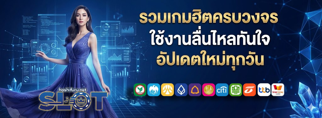 cover-สล็อต ของ แท้